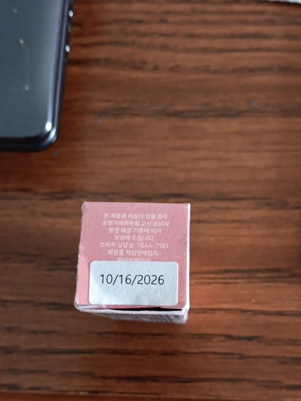 Hince Raw Glow Gel Tint. Rawpricot. R003. K-beauty .